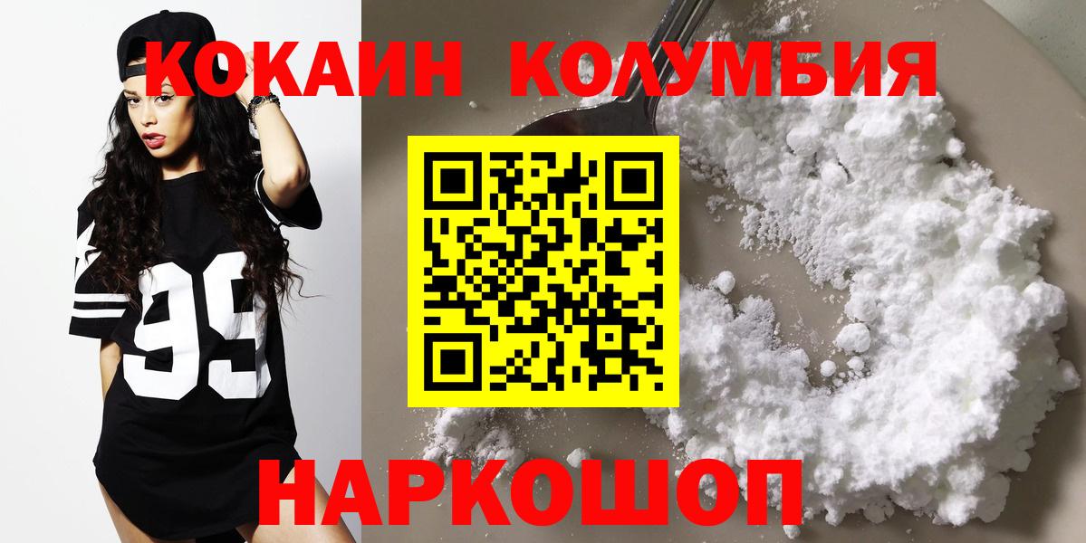 COCAIN 97% Кулебаки