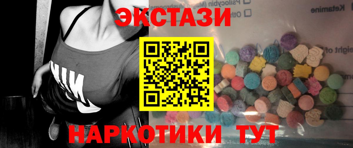 Ecstasy Philipp Plein Кулебаки