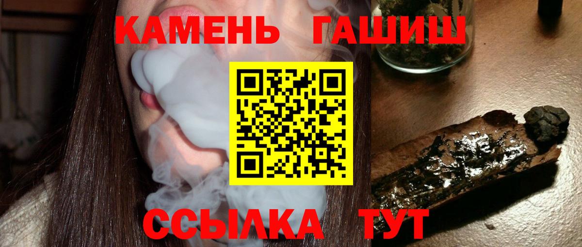 ГАШ VHQ  Вход с VPN  Кулебаки 