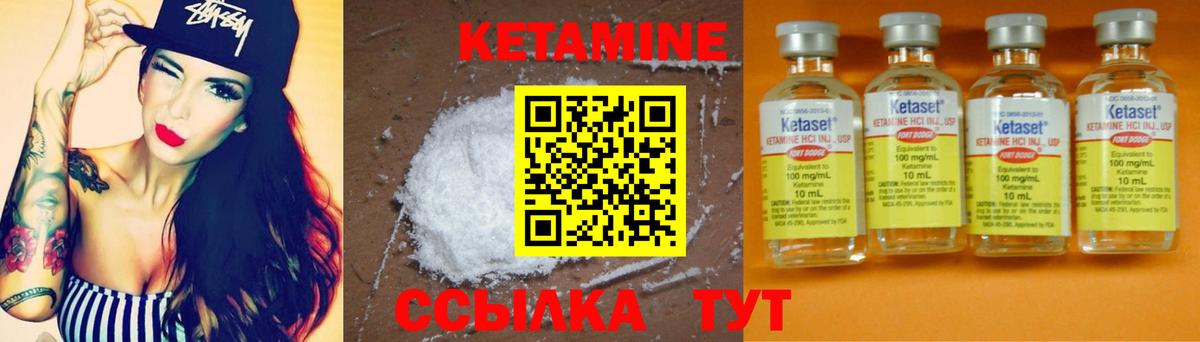 Кулебаки  Кетамин ketamine  мега рабочий сайт  КЕТАМИН VHQ  Вход с VPN 