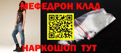 кокаин колумбия Ставрополь