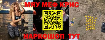 ешки Старая Купавна