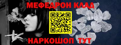 кокаин колумбия Ставрополь