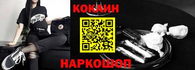 ешки Старая Купавна