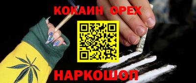 ешки Старая Купавна