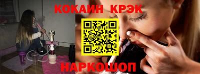 кокаин колумбия Ставрополь