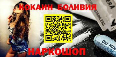 ешки Старая Купавна