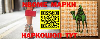 кокаин колумбия Ставрополь