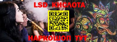 кокаин колумбия Ставрополь
