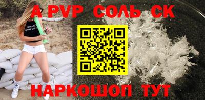 кокаин колумбия Ставрополь