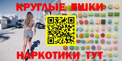 кокаин колумбия Ставрополь