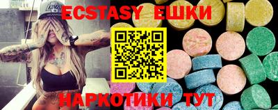 ECSTASY Среднеуральск