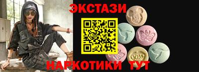 кокаин колумбия Ставрополь