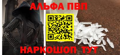 кокаин колумбия Ставрополь