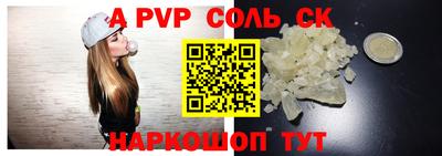 кокаин колумбия Ставрополь
