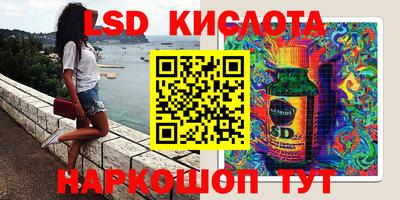 ешки Старая Купавна