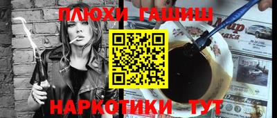кокаин колумбия Ставрополь