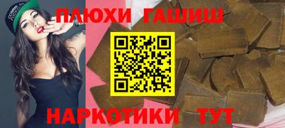 ешки Старая Купавна