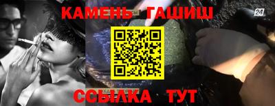ешки Старая Купавна