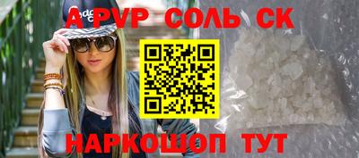 ешки Старая Купавна