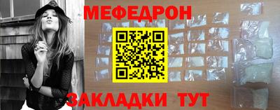кокаин колумбия Ставрополь