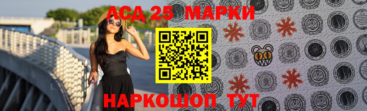 Лсд 25 экстази кислота  ЛСД экстази  Вход с VPN  Кулебаки  Лсд 25 экстази кислота 