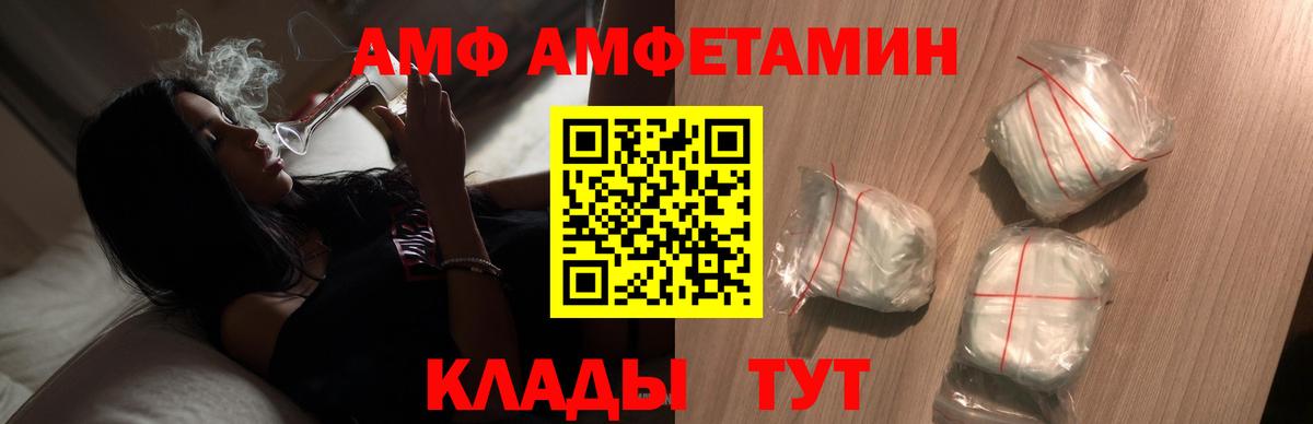 Кулебаки  Первитин  Вход с VPN  Первитин Декстрометамфетамин 99.9% 