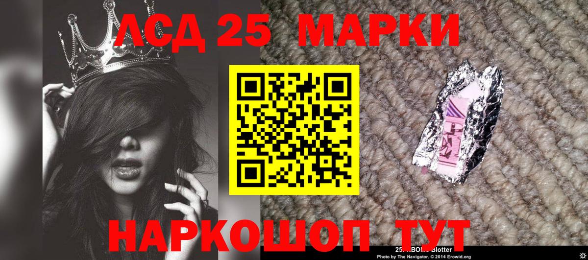 Марки N-bome 1,5мг  Вход с VPN  Кулебаки 