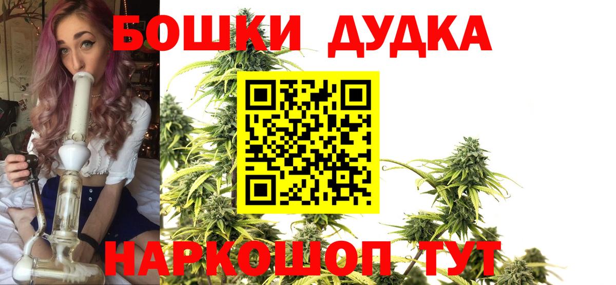 Кулебаки  Бошки Шишки конопля  Шишки марихуана гибрид  Бошки марихуана планчик  Бошки Шишки конопля  Вход с VPN 