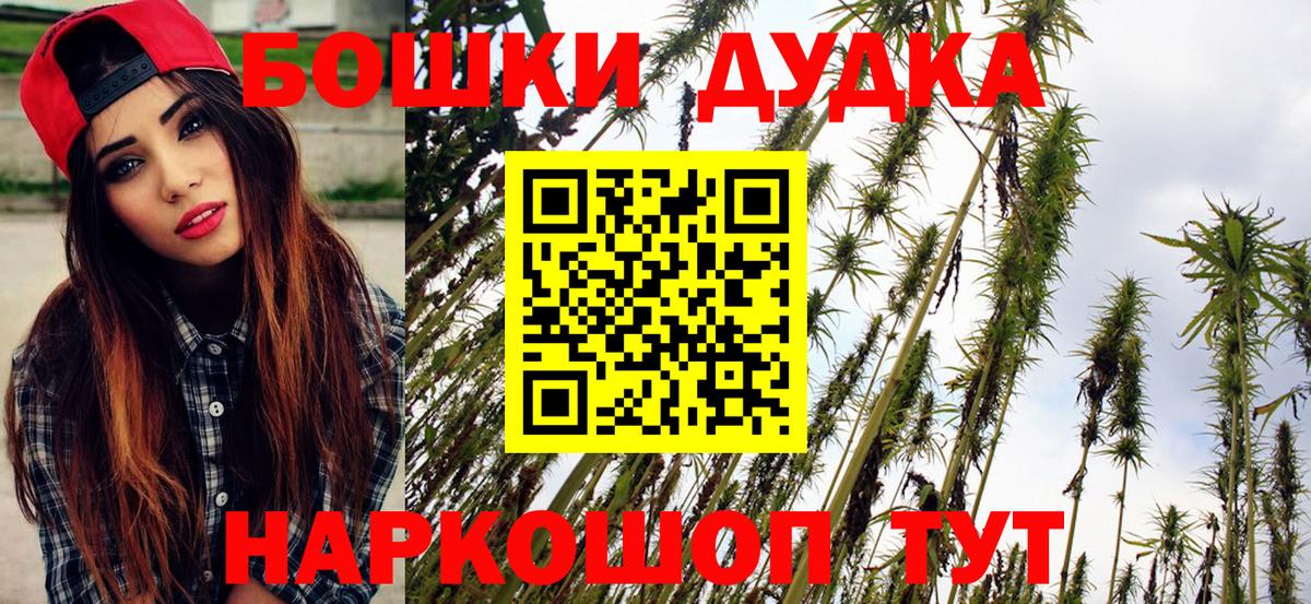 Шишки марихуана VHQ Кулебаки
